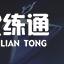 英雄联盟手游2.6版本格温上线爆料 2.6版本格温会出吗