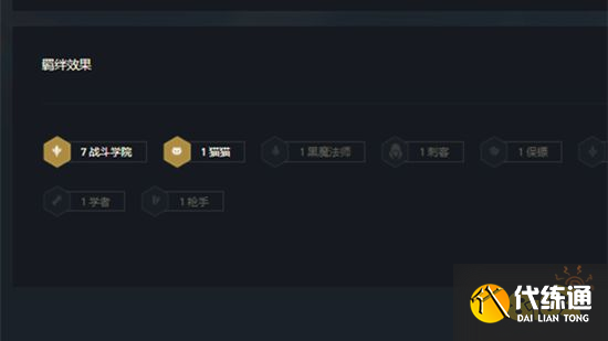 云顶之弈盖伦装备推荐 新版本盖伦阵容搭配