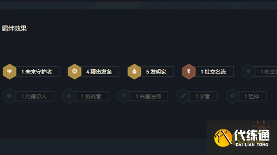 云顶之弈卡密尔装备推荐 新版本卡密尔阵容搭配