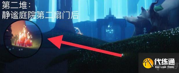 光遇12.5大蜡烛在哪 光遇12月5日大蜡烛位置