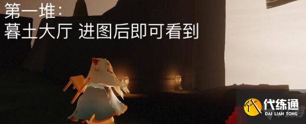 光遇12.5大蜡烛在哪 光遇12月5日大蜡烛位置