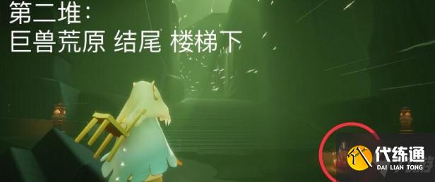 光遇12.5大蜡烛在哪 光遇12月5日大蜡烛位置