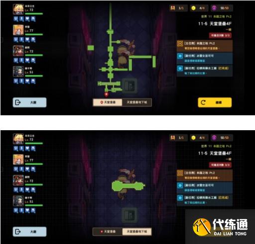 坎公骑冠剑11-5通关图文攻略