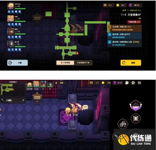 坎公骑冠剑11-5通关图文攻略