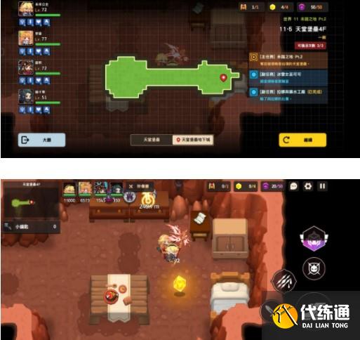 坎公骑冠剑11-5通关图文攻略