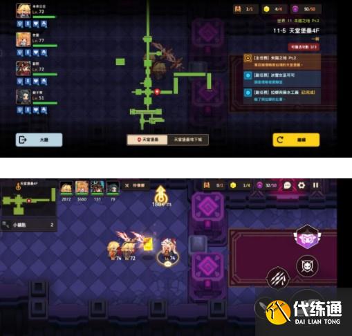 坎公骑冠剑11-5通关图文攻略