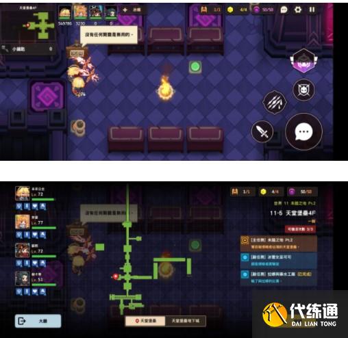 坎公骑冠剑11-5通关图文攻略