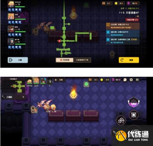 坎公骑冠剑11-5通关图文攻略