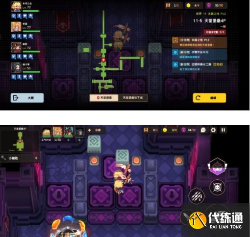坎公骑冠剑11-5通关图文攻略