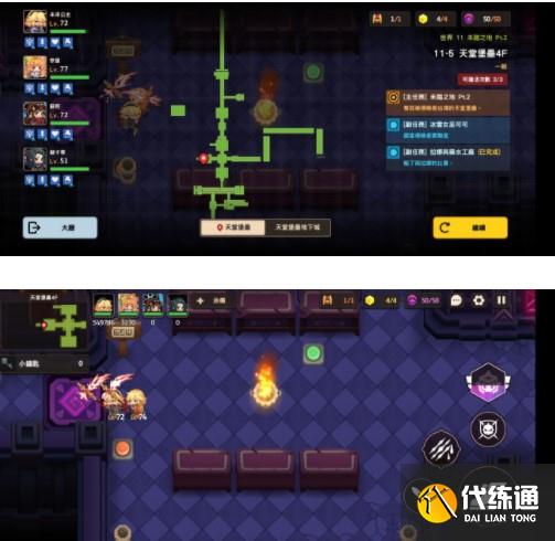 坎公骑冠剑11-5通关图文攻略