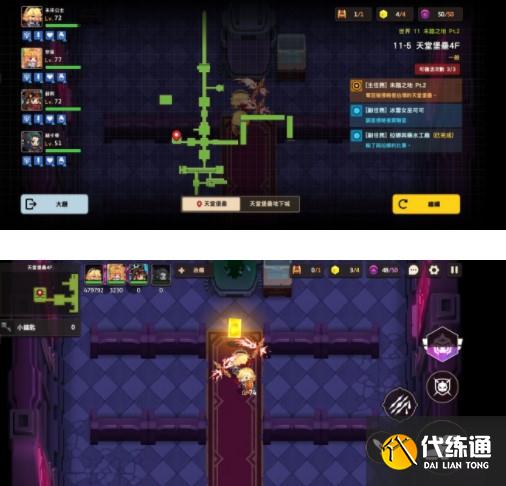 坎公骑冠剑11-5通关图文攻略