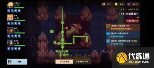 坎公骑冠剑11-5通关图文攻略