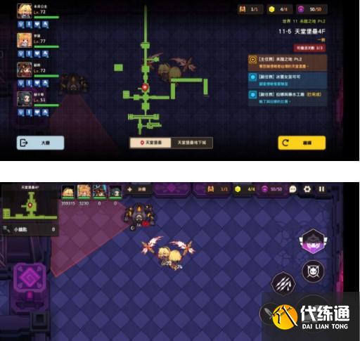 坎公骑冠剑11-5通关图文攻略