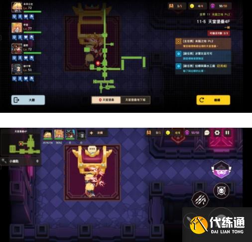 坎公骑冠剑11-5通关图文攻略