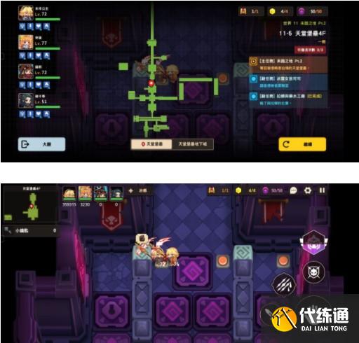 坎公骑冠剑11-5通关图文攻略