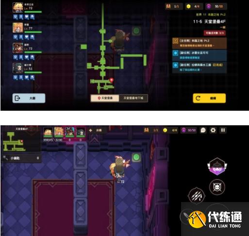 坎公骑冠剑11-5通关图文攻略