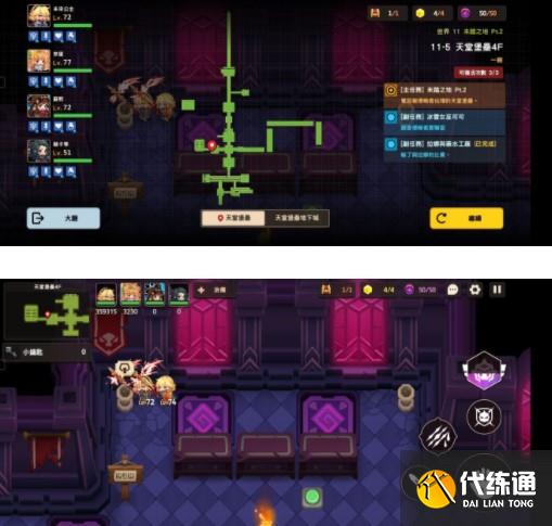 坎公骑冠剑11-5通关图文攻略