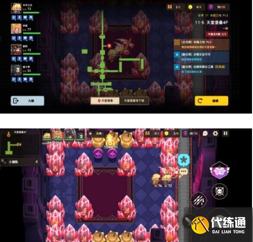 坎公骑冠剑11-5通关图文攻略
