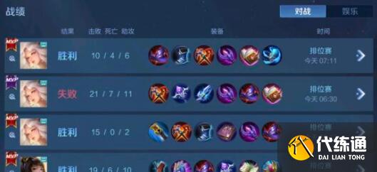 王者荣耀美好暗号12.6分享