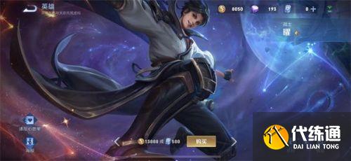 王者荣耀动画番剧播出时间 番剧什么时候上线/动画片叫什么名字