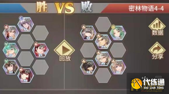 斗罗大陆武魂觉醒密林物语4-4通关攻略.png 斗罗大陆武魂觉醒密林物语4-4通关攻略.png