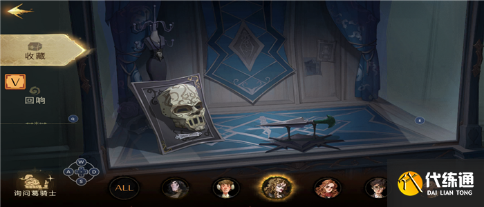 哈利波特手游课堂升阶课堂任务如何完成