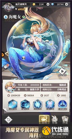 斗罗大陆武魂觉醒三大专属神器 重现魂师神力