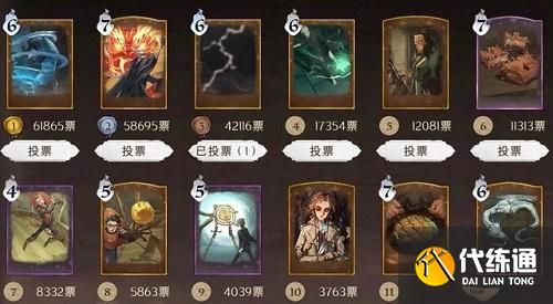 哈利波特魔法觉醒MA第三赛季热门卡组推荐排行榜