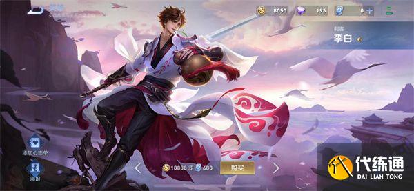 王者荣耀动画番剧播出时间爆料 王者荣耀番剧动漫什么时候可以看