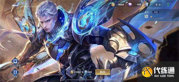 王者荣耀动画番剧播出时间爆料 王者荣耀番剧动漫什么时候可以看