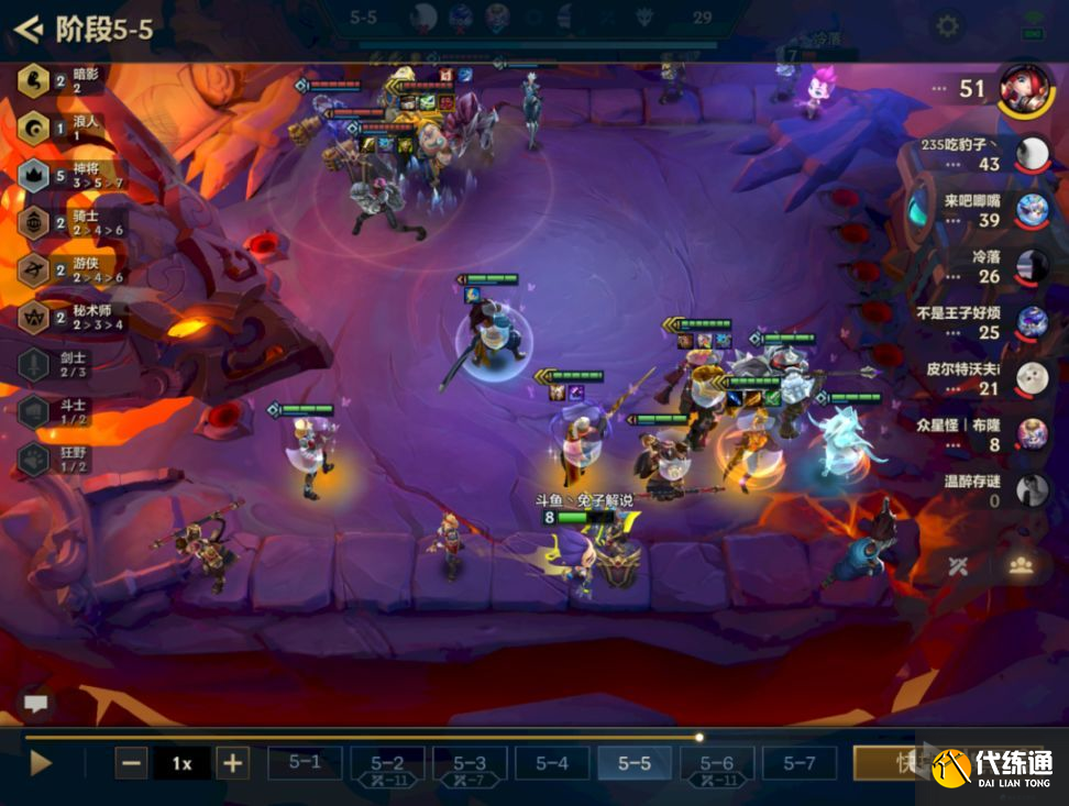 金铲铲之战S6神将秘游阵容推荐：神将秘游阵容装备搭配攻略[多图]图片11