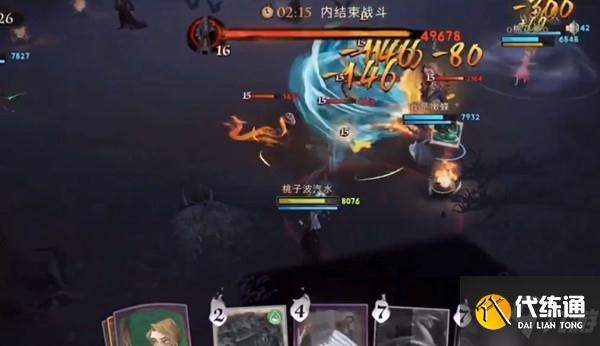 哈利波特魔法觉醒蒲绒绒彩蛋是什么？蒲绒绒彩蛋一览