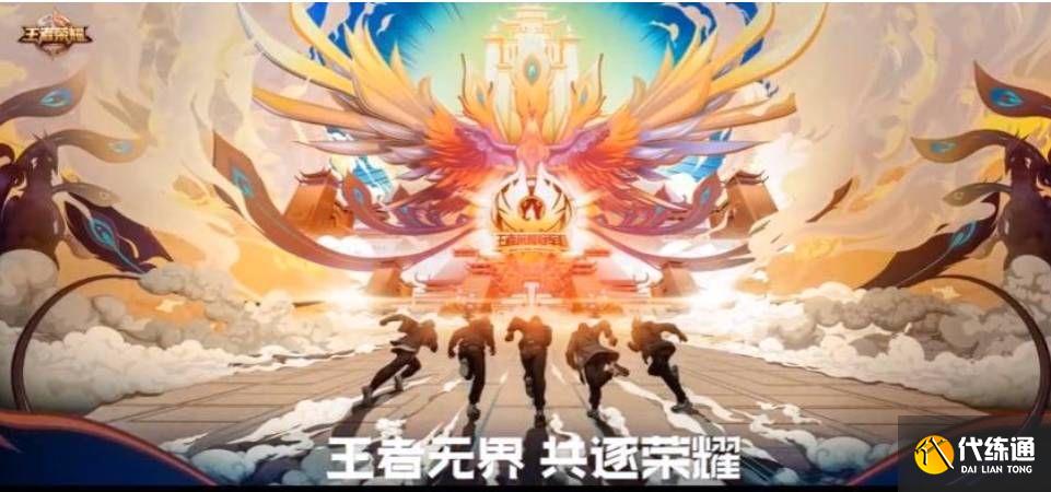 王者荣耀共赏芳华可以换几个皮肤？共赏芳华皮肤兑换机制介绍[多图]图片1