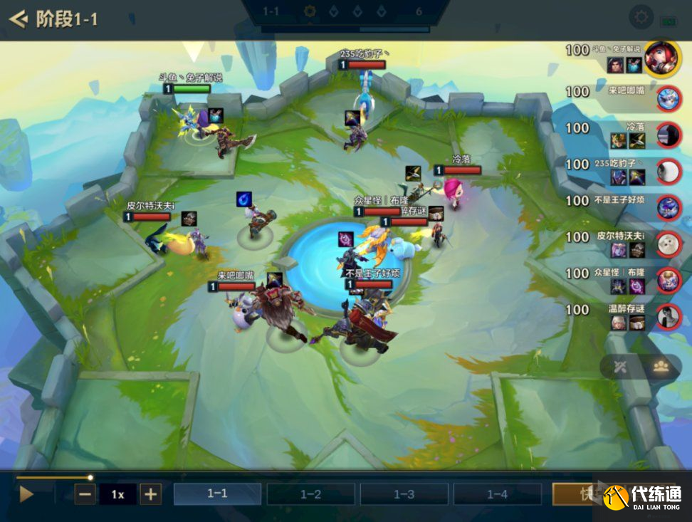 金铲铲之战S6神将秘游阵容推荐：神将秘游阵容装备搭配攻略[多图]图片4