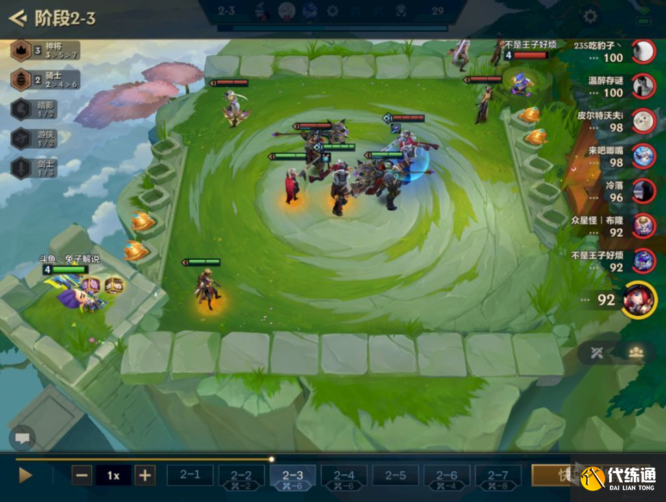 金铲铲之战S6神将秘游阵容推荐：神将秘游阵容装备搭配攻略[多图]图片6