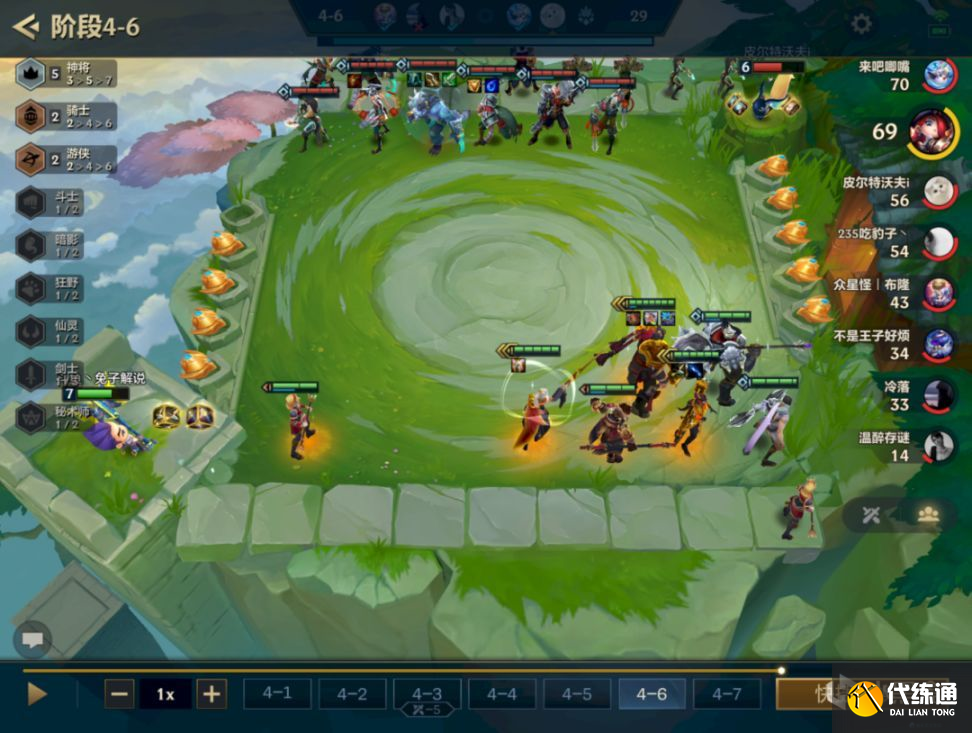 金铲铲之战S6神将秘游阵容推荐：神将秘游阵容装备搭配攻略[多图]图片10