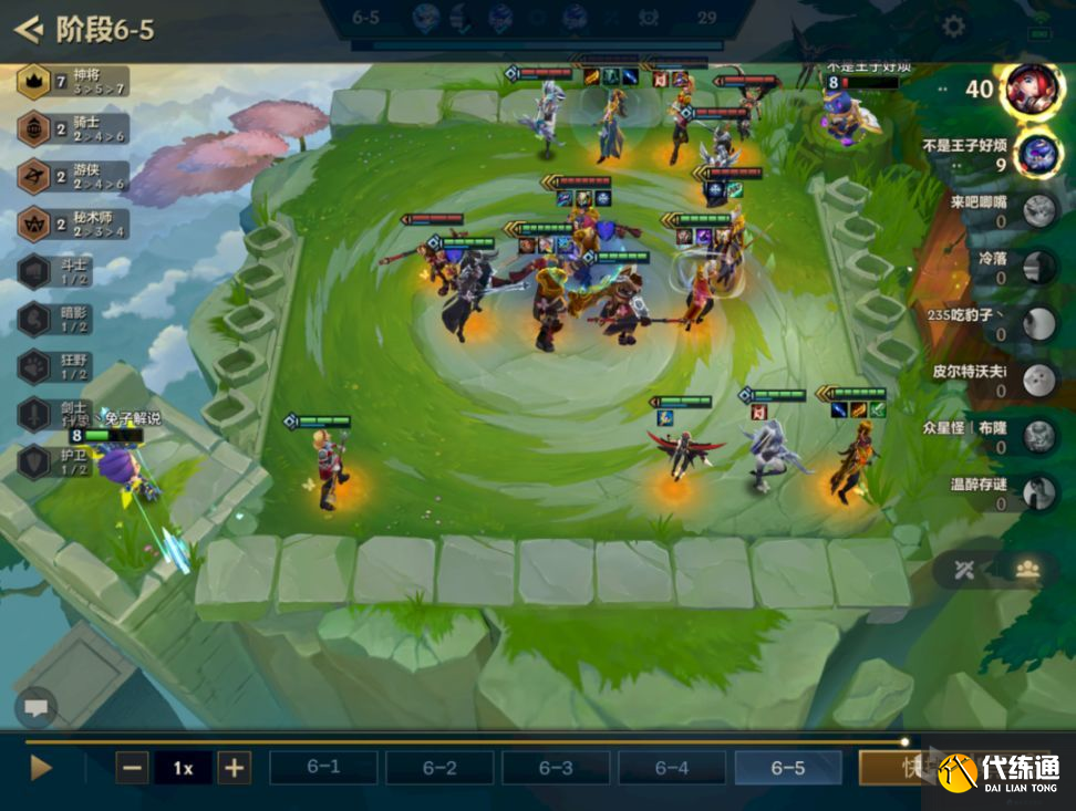 金铲铲之战S6神将秘游阵容推荐：神将秘游阵容装备搭配攻略[多图]图片12