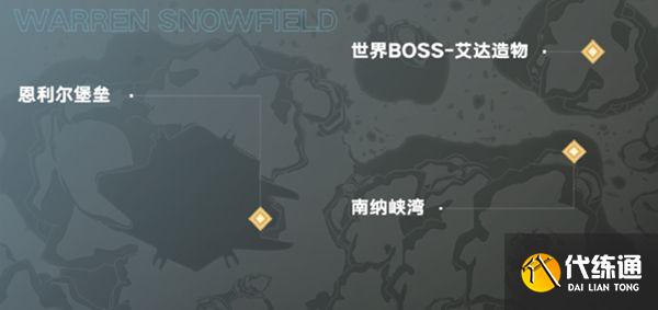 幻塔世界boss一天几次？boss刷新机制及位置汇总[多图]图片5