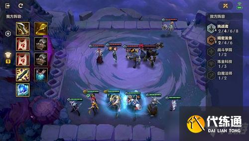 《金铲铲之战》双城之战S6钢铁霸主第三关通关攻略指南