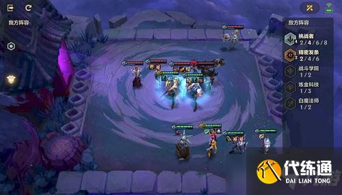 《金铲铲之战》双城之战S6钢铁霸主第三关通关攻略指南