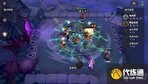 《金铲铲之战》双城之战S6钢铁霸主第三关通关攻略指南