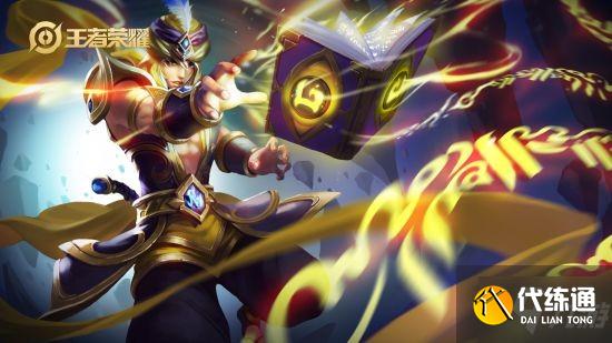 《王者荣耀》高热度法师辅助张良玩法介绍