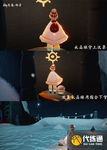 光遇圣诞节礼包2021多少钱？圣诞节礼包价格奖励介绍[多图]图片2