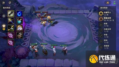 《金铲铲之战》双城之战S6钢铁霸主第二关通关攻略指南