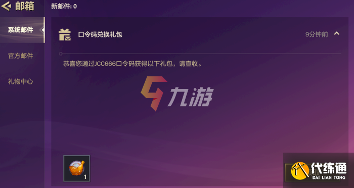 附件1638864892.png 附件1638864892.png