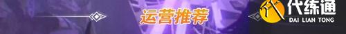 金铲铲之战白魔学者名流狙阵容搭配推荐攻略