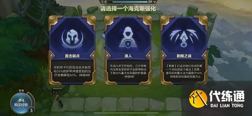 金铲铲之战白魔学者名流狙阵容搭配推荐攻略