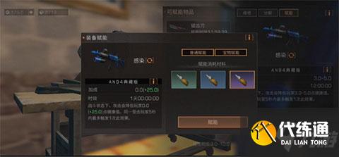 明日之后探宝者怎么赚钱 明日之后探宝者赚钱攻略