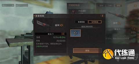 明日之后探宝者怎么赚钱 明日之后探宝者赚钱攻略