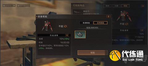 明日之后探宝者怎么赚钱 明日之后探宝者赚钱攻略